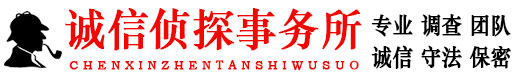武汉星探婚姻外遇取证